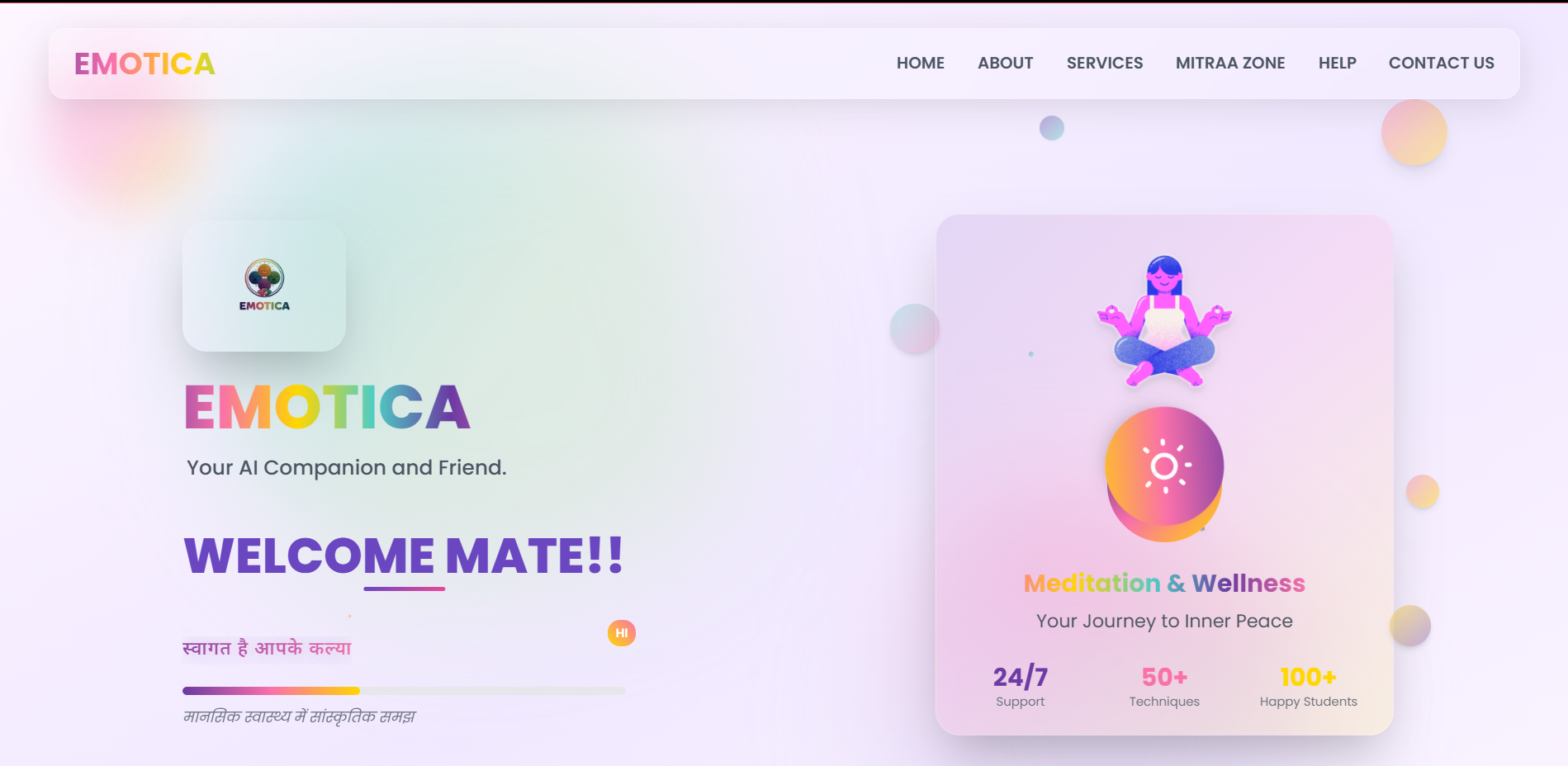 E-mental health support